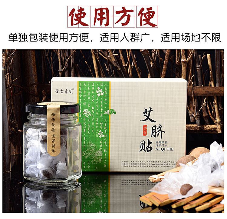 南阳淘邦美工为承善堂拍摄产品图片制作淘宝天猫详情页