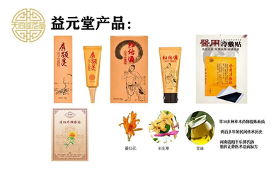 横琴益元堂创始人林德萍:优化传统中医载体 打造中医药精品