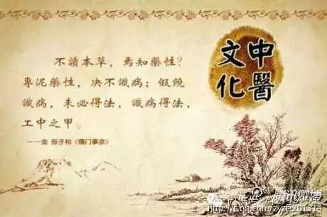 上海 新冠肺炎患者三分之一肝功能异常,中医药介入不仅没伤肝还保肝