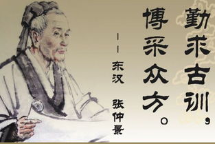 中医的历史有多少千年了