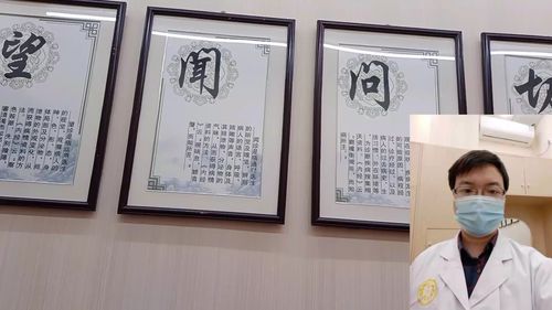 乙肝 湿热重腰痛 中医舌诊经方