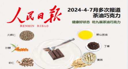 乡村振兴战略与城市发展深度融合,激发新时代乡村新活力