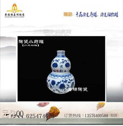 中医药膏陶瓷罐生产厂家图片