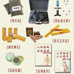 通元堂养生产品 通元堂中医养生
