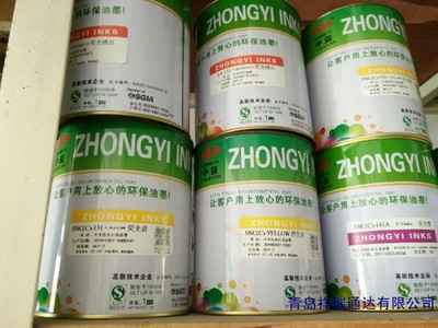 济宁丝印油墨厂家说蜡染企业管理