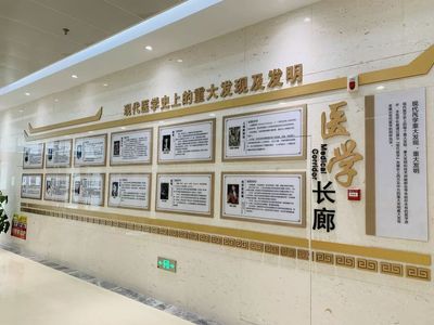 健康促进手牵手 幸福二院齐步走--热烈祝贺渭南市第二医院社区卫生服务中心被陕西省卫健委评为健康促进医院