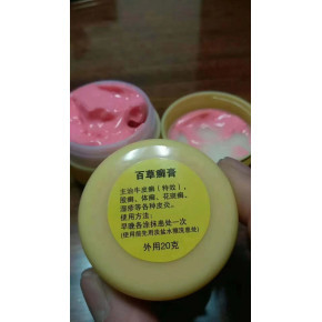 上海中医药秘方产品申报上市批文手续 自有工厂可解决贴牌代加工 让你的研发秘方成为你的品牌上市推广