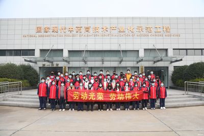 亳州二中开展走进工厂劳动教育实践活动