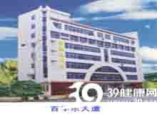 广西中医学院制药厂