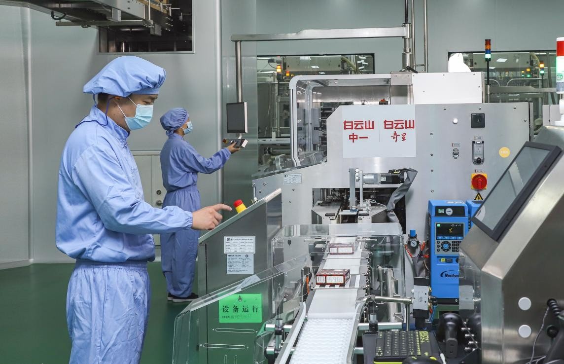 360年老字号白云山中一药业智慧工厂投产,做中医药高质量发展的先行者