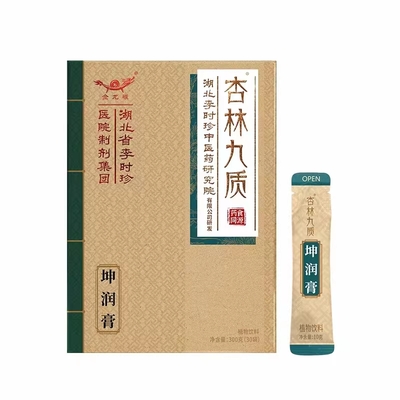 湖北李时珍中医药控股集团提供杏林九质系列产品
