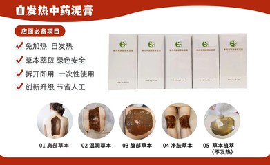 天士元:中医外治行业赋能者,匠心传承健康梦