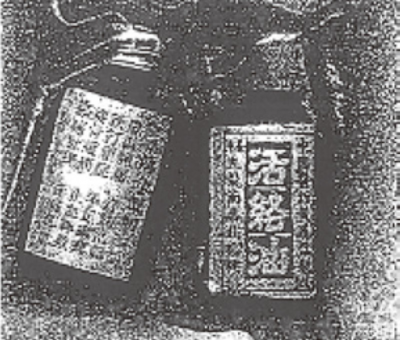 传承百年中医!香港药油世家家族老品牌强势入驻京东电商