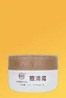 老中医痘清霜--西安专卖[供应]_皮肤用化学品_世界工厂网中国产品信息库