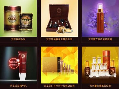 芳享“四纲八法”塑造实力养生品牌