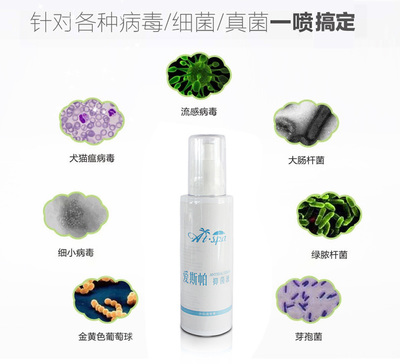 家里用什么消毒液好|用爱斯帕抑菌液团灭细菌