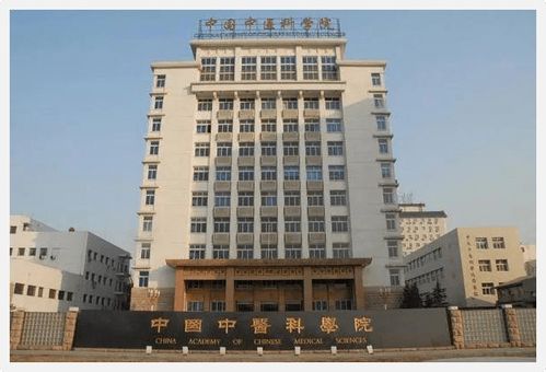 海南大观沉香结缘国医殿堂，战略合作开启沉香中医药应用新篇章